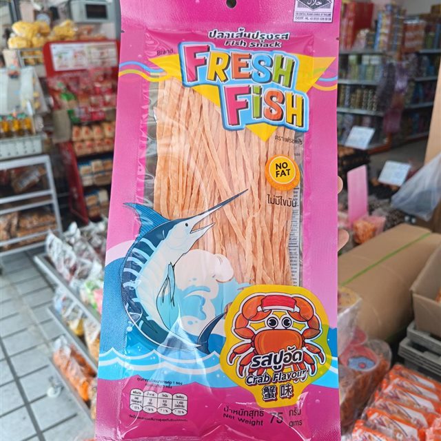 เฟรชฟิช ปลาเส้นรสปูอัด