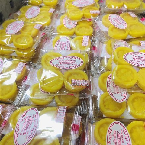 ขนมสีเหลืองห่อชิ้น