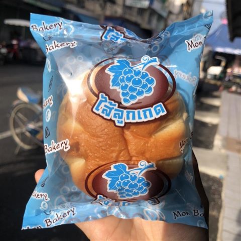 ขนมปังไส้ลูกเกด